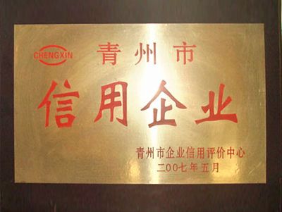 點擊查看詳細信息<br>標題：CERTIFICATE 閱讀次數：4227