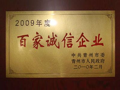 點擊查看詳細信息<br>標題：CERTIFICATE 閱讀次數：4254